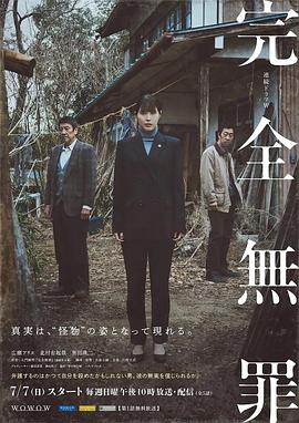 亚洲五月天丁香综合网
