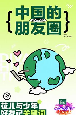 亚洲日本VA中文字幕亚洲