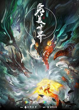 少妇乱子伦精品无码