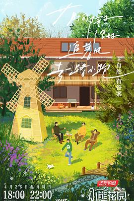 亚洲国产精品尤物yw在线观看