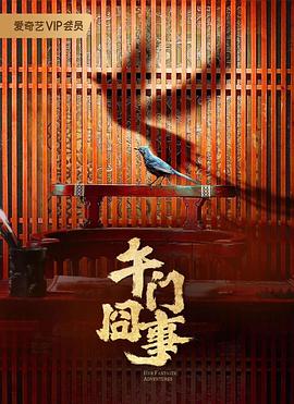 717电影网good三级秋霞电影